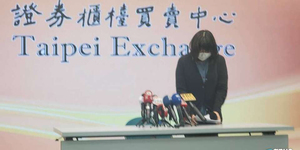 錢櫃重訊〉全台門市即起停業一周 罹難者家屬發放慰問金100萬元