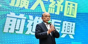 萬元紓困之亂 申請首日破萬人 蘇揆致歉下令簡化流程
