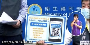 快訊/又見嘉玲!今無新增病例,累計維持440例