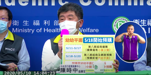 快訊/今日無新增病例,累計366人解除隔離,連28天無本土病例