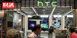 【國際導讀】HTC搭上遠距會議熱潮,推出VR會議工具