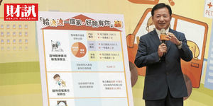 投保件數年增近10倍!毛小孩專屬保單,醫療理賠眉角多
