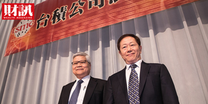 重磅!台積電宣布:赴美國亞利桑那州設5奈米廠,2021年動工、2024年量產