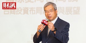 蘋果模式影響寶成、宏福大裁員...謝金河:庫克衝撞製鞋業是「百年一遇的慘狀」