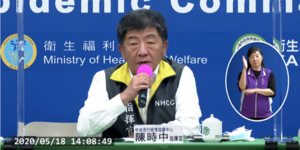 快訊/防疫新生活運動!連11日「+0」 累計398人解除隔離
