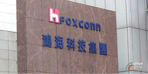 鴻海鄭州、煙台廠區擴大招工 為蘋果及索尼新品做準備