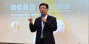 鴻海致股東報告書 劉揚偉:最壞的時代是最好的年代,做好準備迎新局