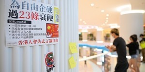 香港《國安法》突然推出 嚇壞一票投資人 它對金融市場將產生什麼重大影響?