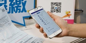 振興券綁台灣pay 8大公股行庫將祭優惠