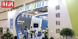 百元俱樂部成員高達176檔 後疫情時代 台股的高度,高價股說了算!