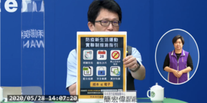 快訊/一星期「零確診」達陣!台累計420人解隔離
