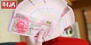 港澳條例喊卡?台商憂一秒變陸資!資金急匯OBU