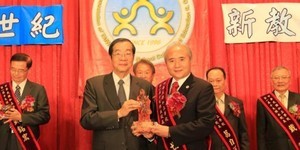 總統府提名考試院長黃榮村、副院長周弘憲