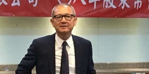 國巨完成485億元聯貸案 台被動元件史上最大規模