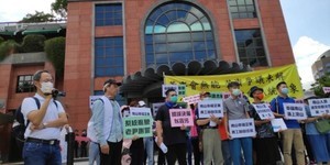 股東會不平靜 工會場外抗議 南山人壽4點聲明回應