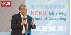 感謝金主校友 成大破天荒以吳敏求命名學院