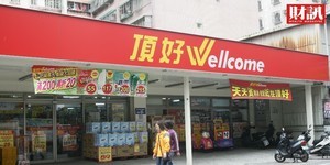 香港牛奶集團前高層揭密,惠康為何要撤守台灣?
