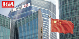 索貝克:香港被關門 外資出走只會更加速
