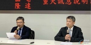 晶電與隆達擬成立控股公司 未來2家公司將下市