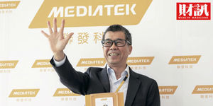 聯發科市值躍台股第三大 將拚兆元大關