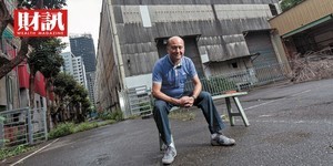 電子代工廠跨足建築業 唯謙50年老廠大變身,馬上增值5倍!