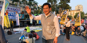 藍白合作 親民黨先行?吳益政為民眾黨參選高市長補選