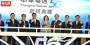 中華電信今日啟用 5G,1,399 元以上享上網吃到飽、加入熱點分享限制與流量轉贈