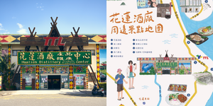 暑假精緻國旅夯 繞著花蓮酒廠吃喝玩樂