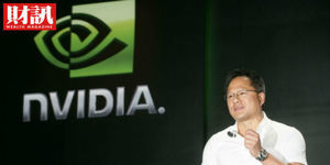 【今日必讀】NVIDIA市值超越英特爾!成為美國最有價值的晶片製造商
