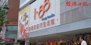 夏普併美華泰 葫蘆裡賣什麼藥?