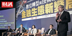 純網銀時代,食衣住行育樂一站搞定!智慧金融用科技解決客戶痛點