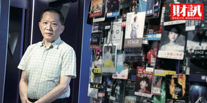 從江蕙、費玉清到蔡依林 翻開舞台音響教父的一頁音樂傳奇