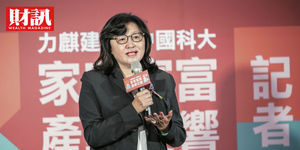 薪資天平歪一邊 瘦了基層肥了高層
