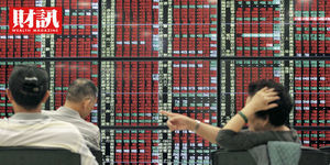上半年證交稅大增48% 政府、券商賺飽飽