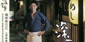 日本美食劇《深夜食堂》《美食不孤單》助攻 Netflix亞洲業績火熱