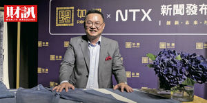 如興小併大六年沒成效 老闆陳仕修先賣股?
