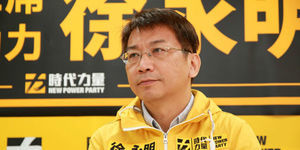 錢呢?徐永明涉收賄 財產申報曝光