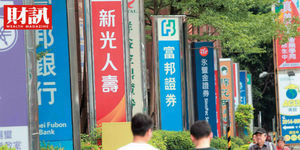 北富銀總座涉9億不當授信是冰山一角?銀行局追查