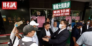 大同股臨會拍板前夕 市場派王光祥提五大承諾