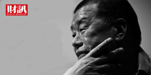 香港恐成下一個新疆?黎智英:被高壓控制、洗腦,直到變成行屍走肉