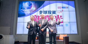全球投資新曙光|台股創新高之後疫情時代,跟著大師抓準最強亮點商機