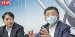 高峰對談》陳時中×華碩吳漢章:加速醫療數位轉型 台廠接軌國際新商機