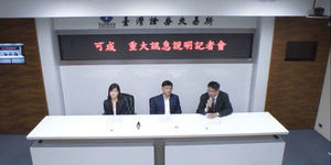 可成出售泰州廠以退為進 股價跳跌逾9%後迅速拉回