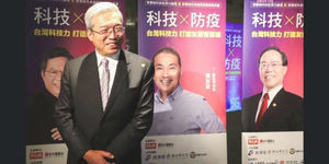 謝金河:政治的滄海桑田
