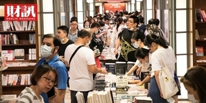 藝FUN券2.0 下周一開放超商及網站登記