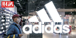 adidas集團上半年每股虧損1.33歐元 今年難扭轉...