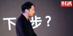 國票金有苦說不出?街口投信暴衝又虧損 背後股東好無奈