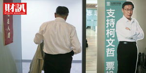 民眾黨快被打趴?聲望只贏馬英九、江啟臣,柯文哲該怎麼玩下去?