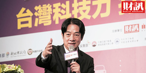 武漢肺炎打亂生活步調 賴清德盼:台灣推動智慧城市國家隊