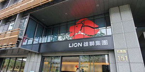 雄獅重手關閉近4成門市...「不期待明年回到正常水準」